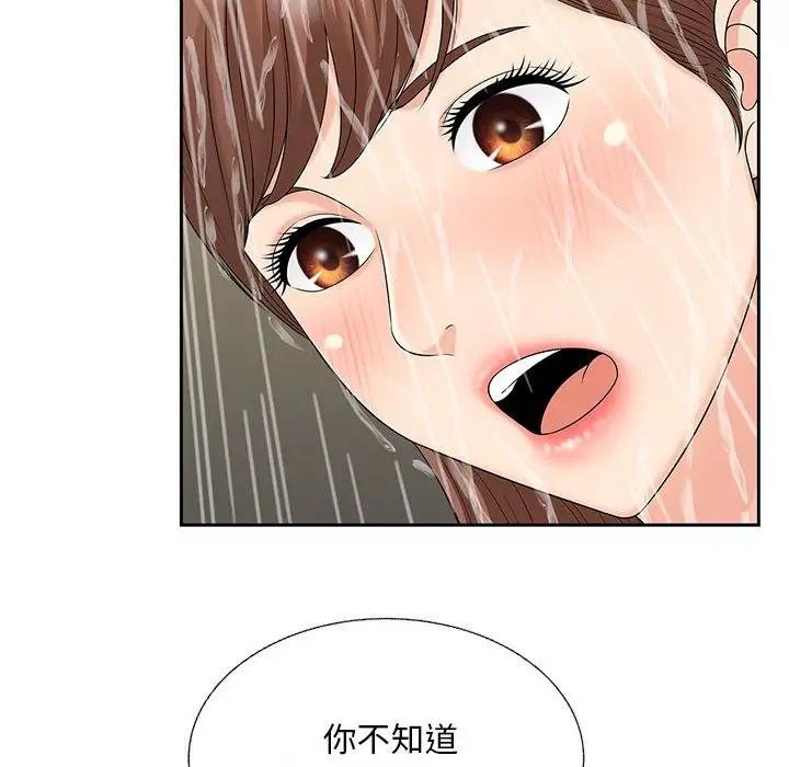 15P - 欢迎来到亲子咖啡厅/猎艳