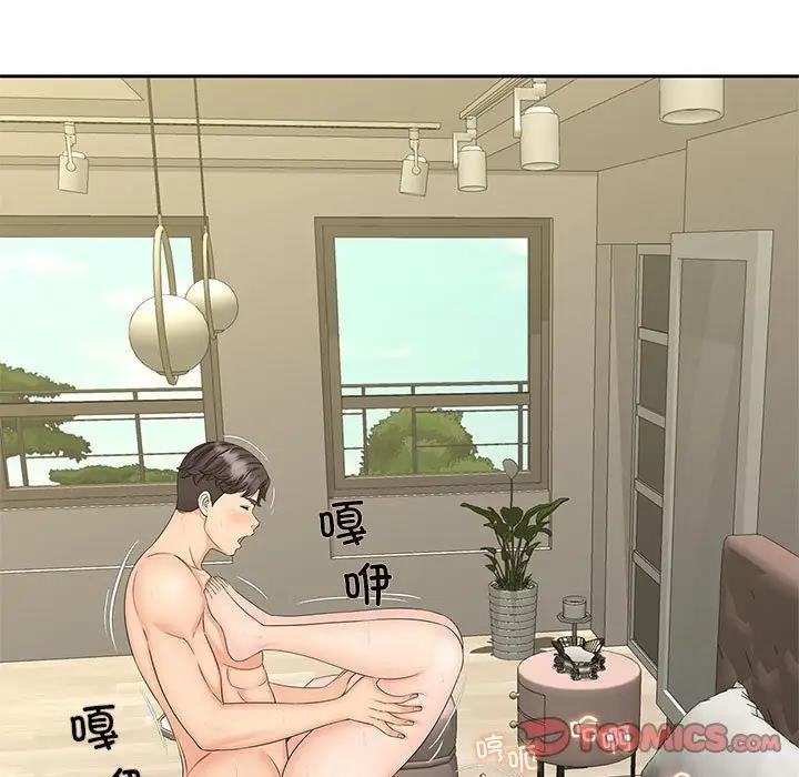 32P - 欢迎来到亲子咖啡厅/猎艳