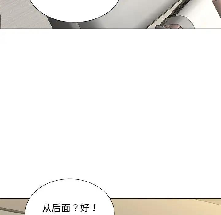 66P - 欢迎来到亲子咖啡厅/猎艳