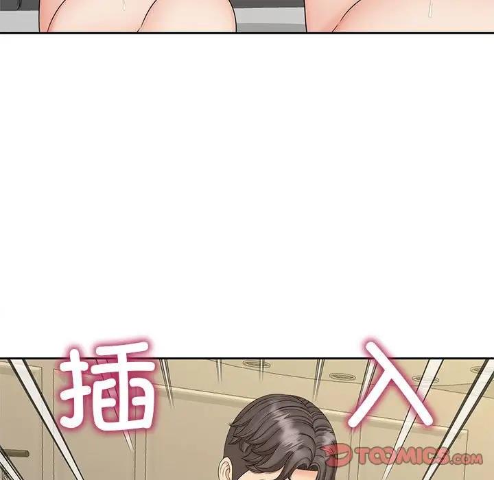 68P - 欢迎来到亲子咖啡厅/猎艳