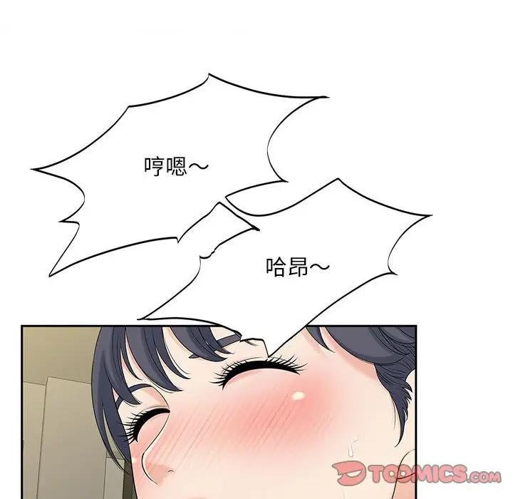 74P - 欢迎来到亲子咖啡厅/猎艳