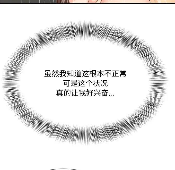7P - 欢迎来到亲子咖啡厅/猎艳