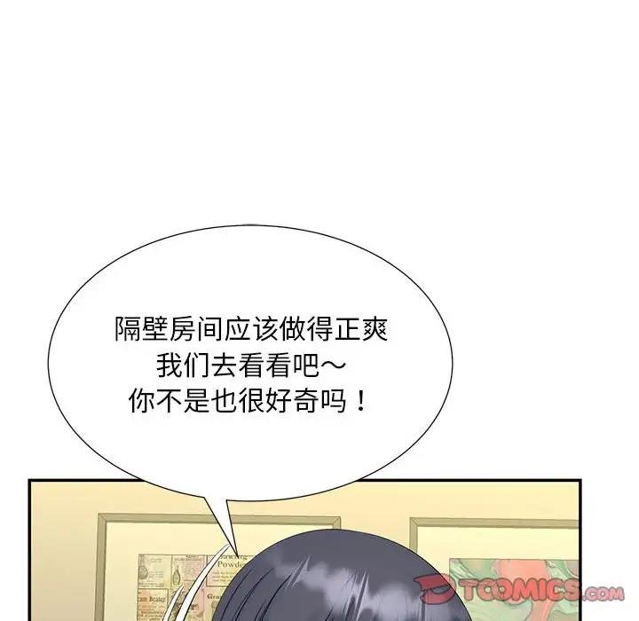 86P - 欢迎来到亲子咖啡厅/猎艳