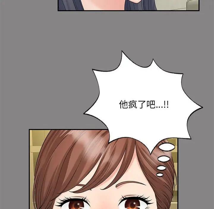 94P - 欢迎来到亲子咖啡厅/猎艳