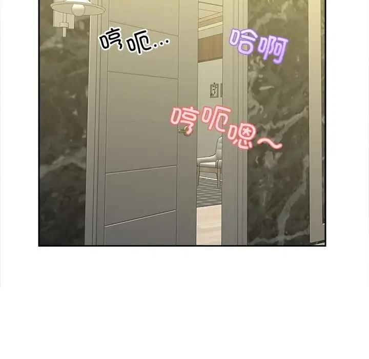 99P - 欢迎来到亲子咖啡厅/猎艳