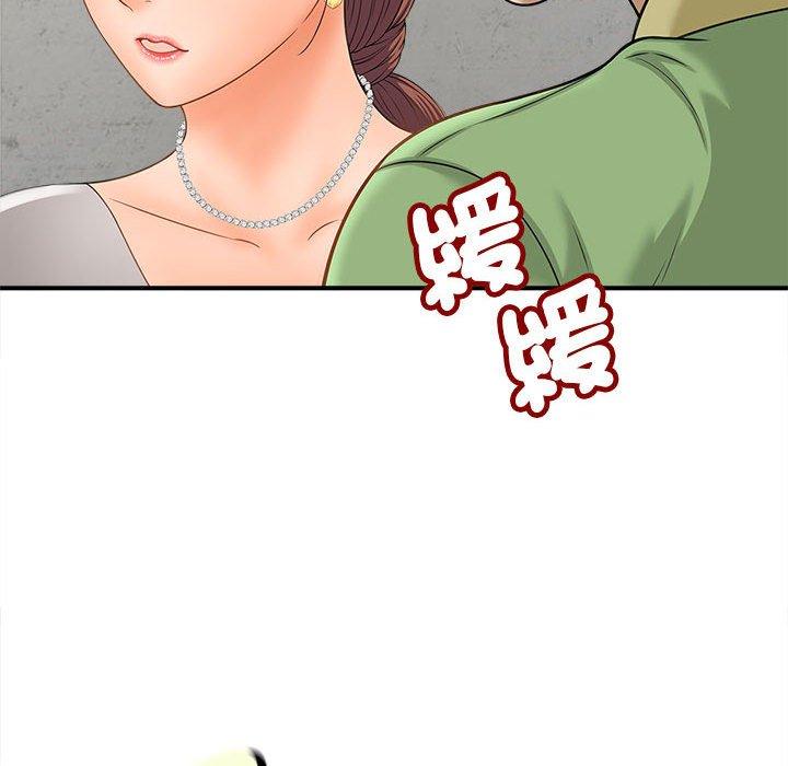 108P - 欢迎来到亲子咖啡厅/猎艳