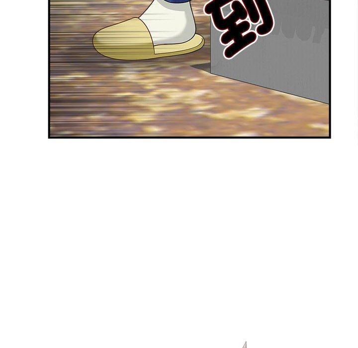 10P - 欢迎来到亲子咖啡厅/猎艳