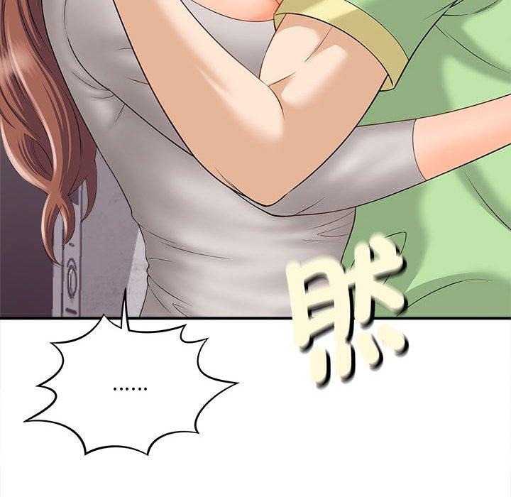 110P - 欢迎来到亲子咖啡厅/猎艳