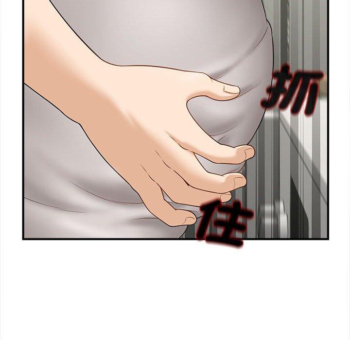 112P - 欢迎来到亲子咖啡厅/猎艳