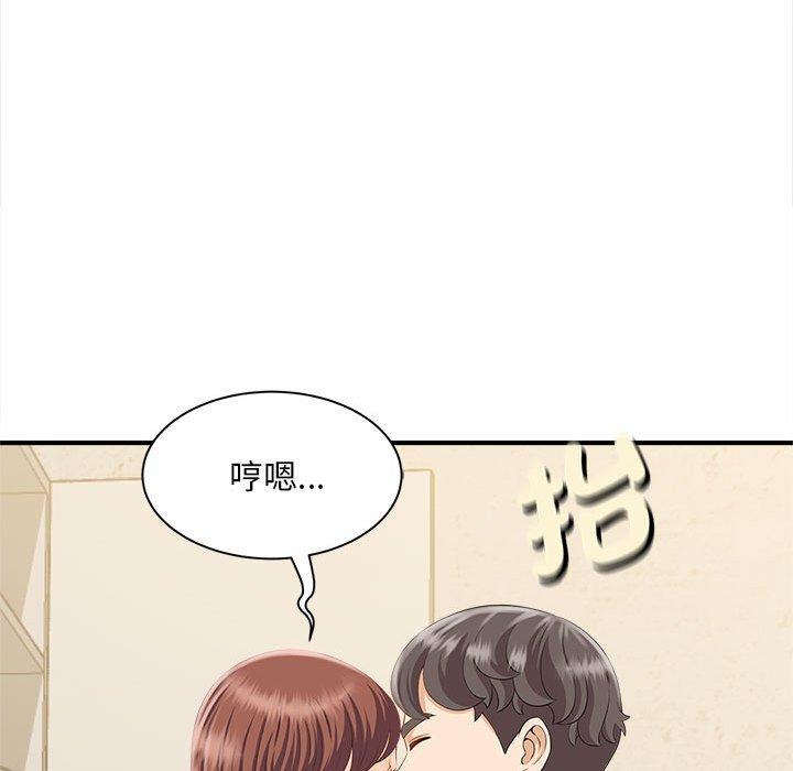 113P - 欢迎来到亲子咖啡厅/猎艳