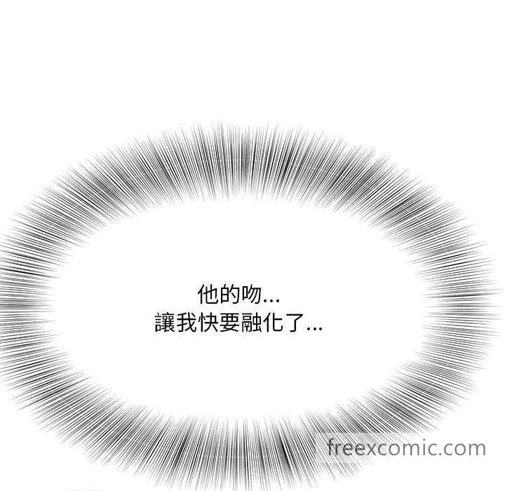 118P - 欢迎来到亲子咖啡厅/猎艳