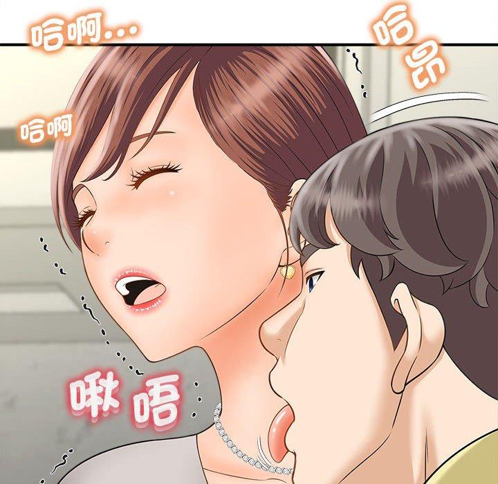 127P - 欢迎来到亲子咖啡厅/猎艳
