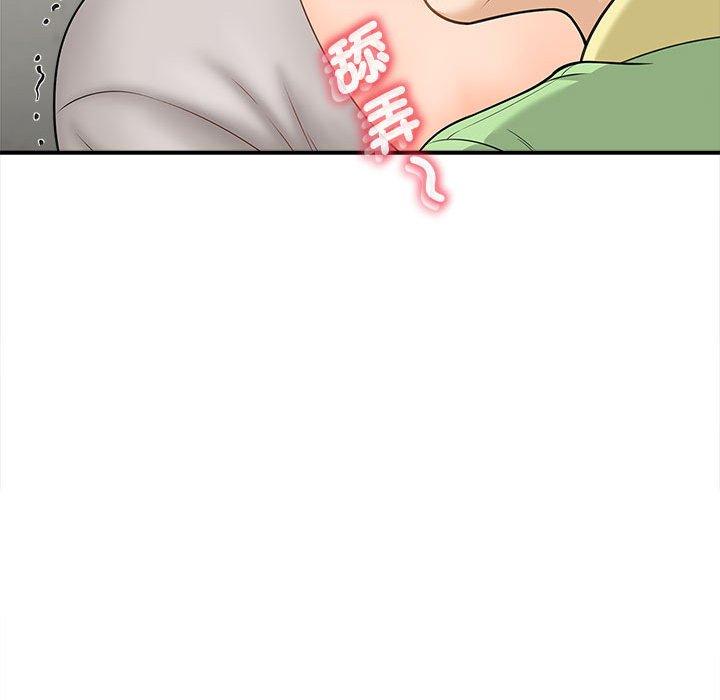 128P - 欢迎来到亲子咖啡厅/猎艳