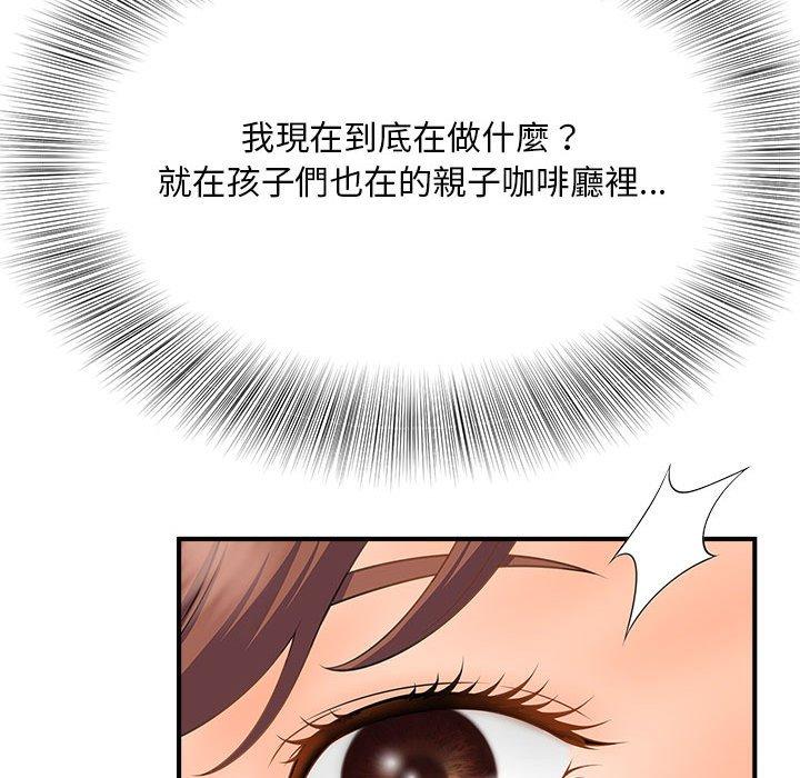 131P - 欢迎来到亲子咖啡厅/猎艳