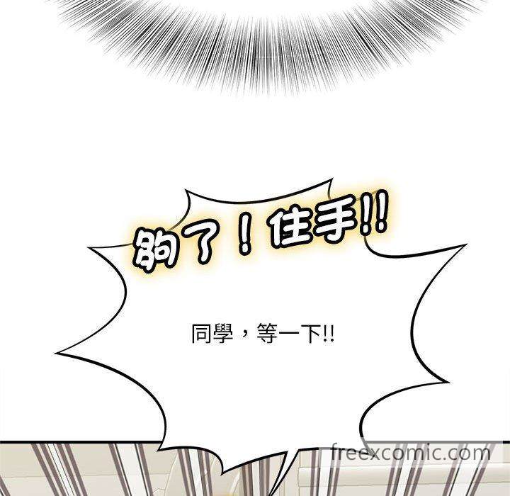 133P - 欢迎来到亲子咖啡厅/猎艳