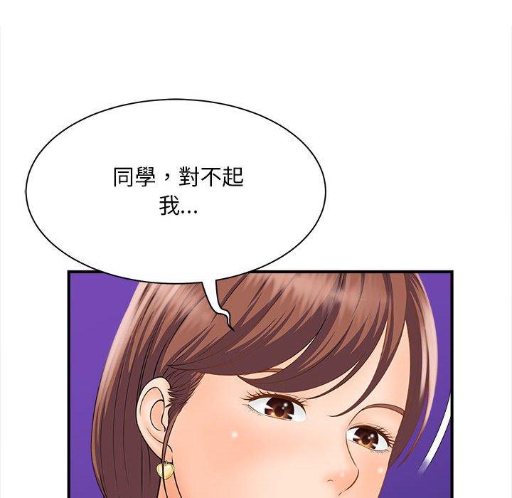 136P - 欢迎来到亲子咖啡厅/猎艳