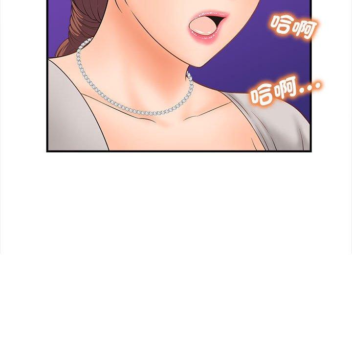 137P - 欢迎来到亲子咖啡厅/猎艳