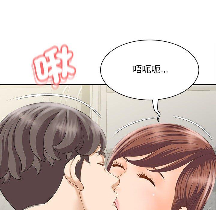 138P - 欢迎来到亲子咖啡厅/猎艳