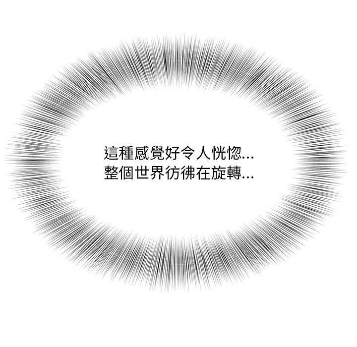 140P - 欢迎来到亲子咖啡厅/猎艳