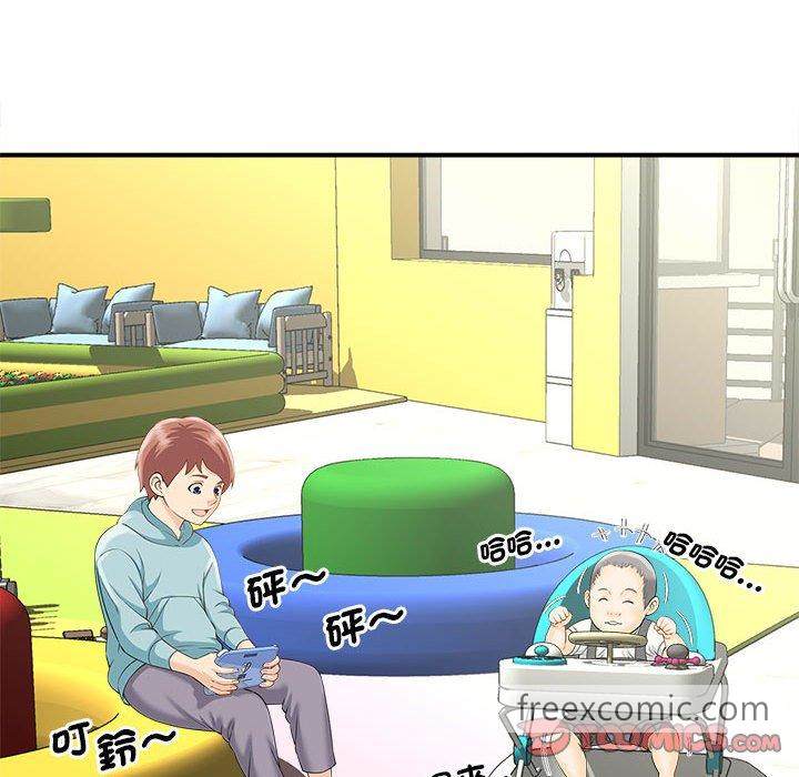 15P - 欢迎来到亲子咖啡厅/猎艳