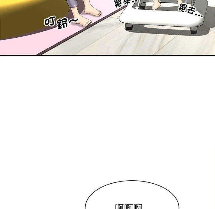16P - 欢迎来到亲子咖啡厅/猎艳