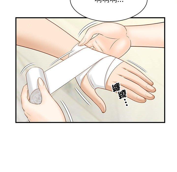 17P - 欢迎来到亲子咖啡厅/猎艳