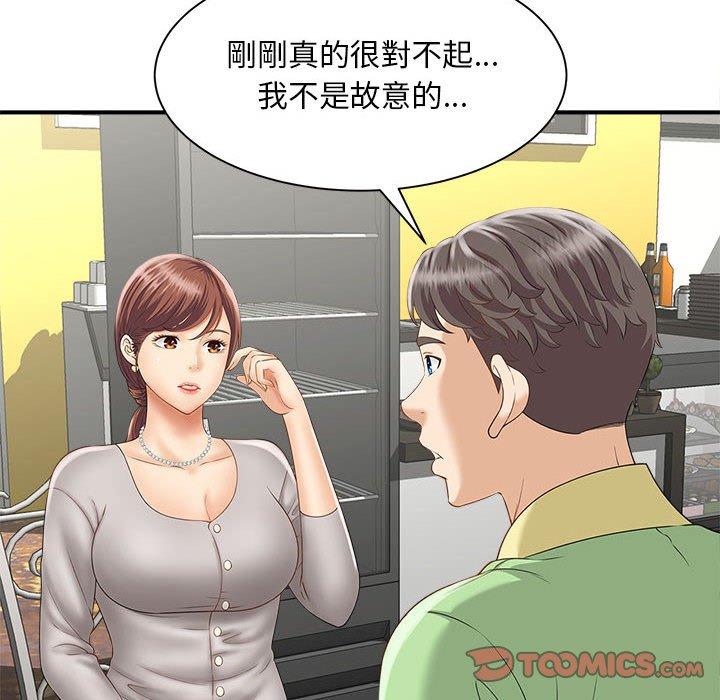 21P - 欢迎来到亲子咖啡厅/猎艳
