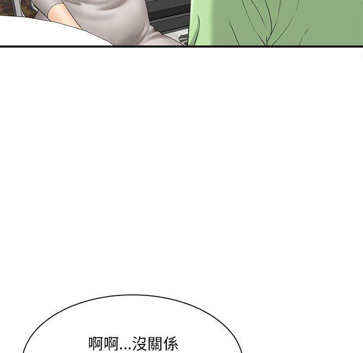 22P - 欢迎来到亲子咖啡厅/猎艳
