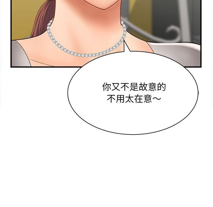 24P - 欢迎来到亲子咖啡厅/猎艳