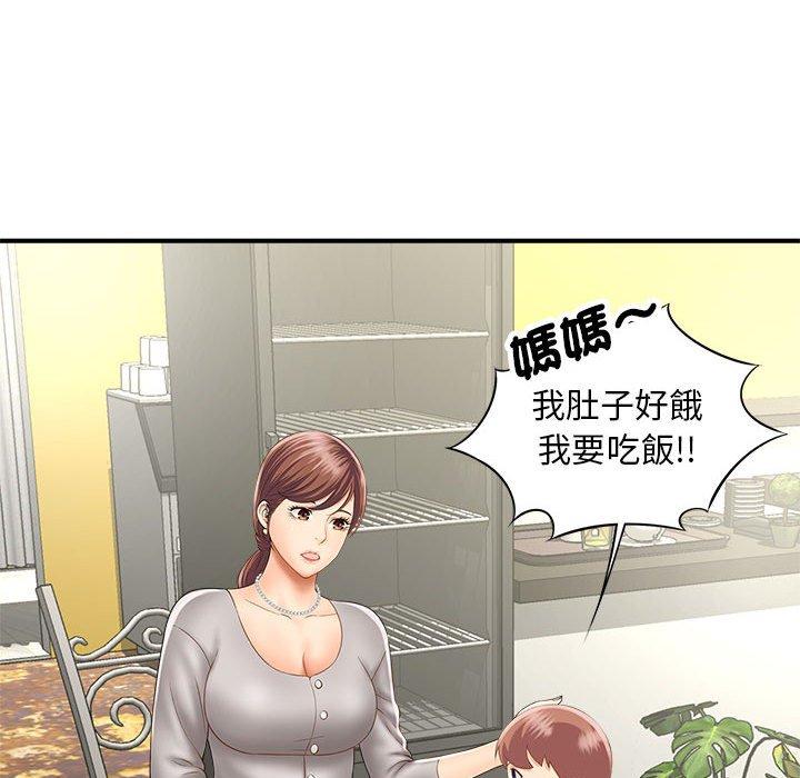 25P - 欢迎来到亲子咖啡厅/猎艳