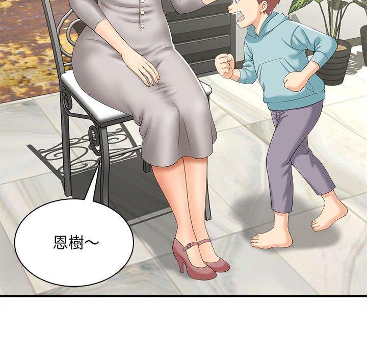 26P - 欢迎来到亲子咖啡厅/猎艳