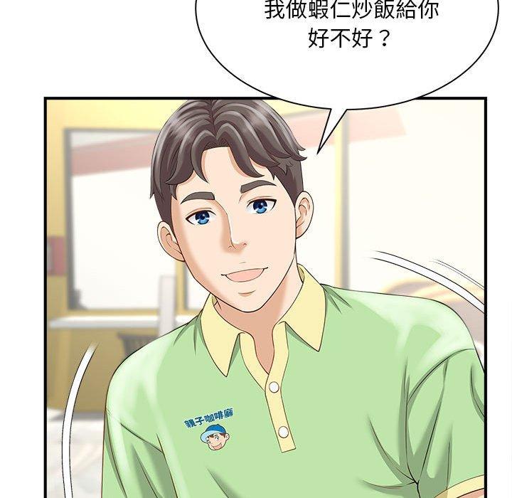 30P - 欢迎来到亲子咖啡厅/猎艳