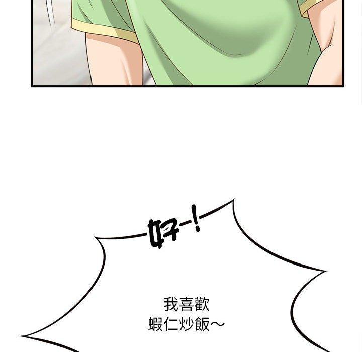 31P - 欢迎来到亲子咖啡厅/猎艳
