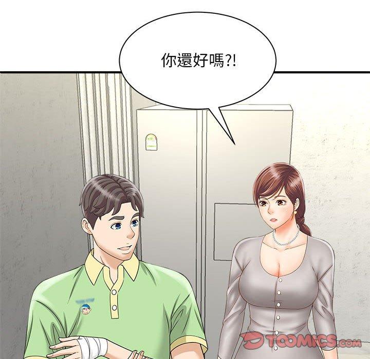 39P - 欢迎来到亲子咖啡厅/猎艳