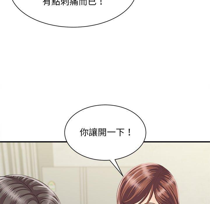 41P - 欢迎来到亲子咖啡厅/猎艳