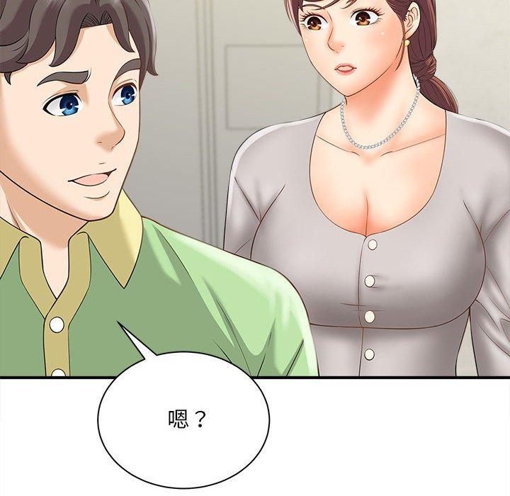 42P - 欢迎来到亲子咖啡厅/猎艳