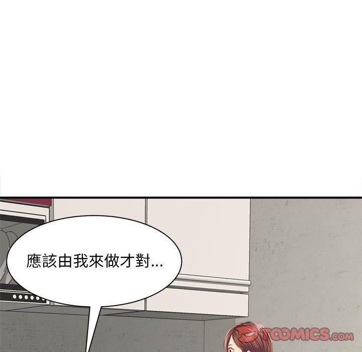 45P - 欢迎来到亲子咖啡厅/猎艳