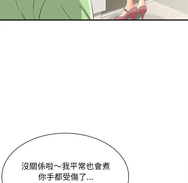 47P - 欢迎来到亲子咖啡厅/猎艳