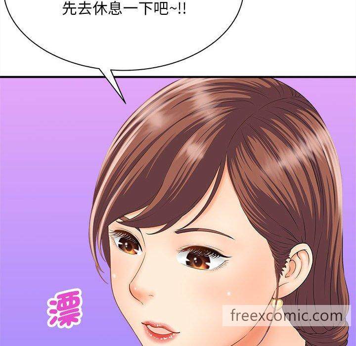 48P - 欢迎来到亲子咖啡厅/猎艳