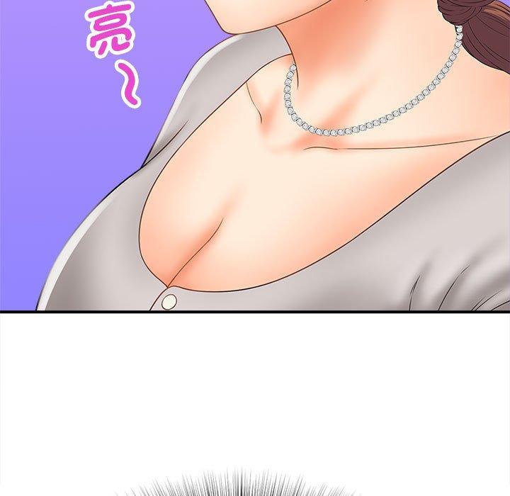 49P - 欢迎来到亲子咖啡厅/猎艳