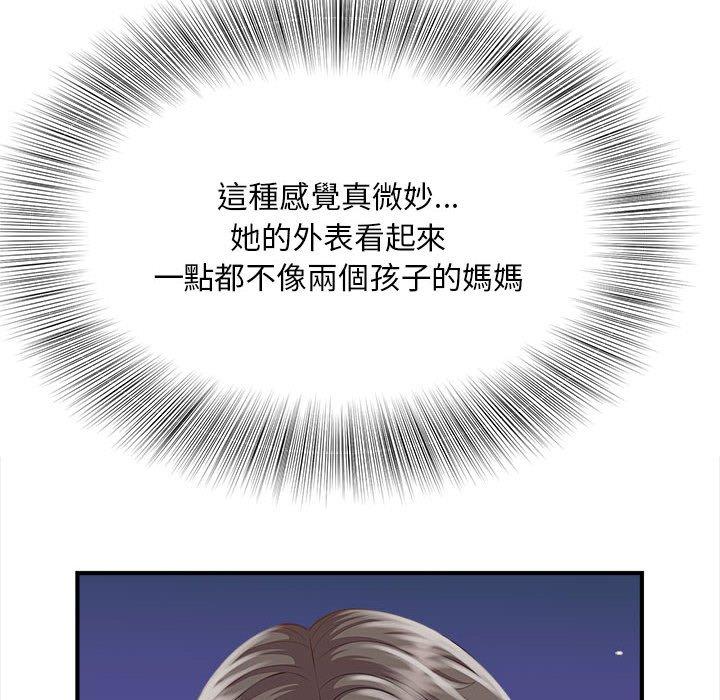 50P - 欢迎来到亲子咖啡厅/猎艳