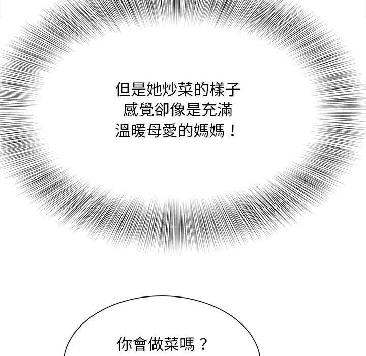 52P - 欢迎来到亲子咖啡厅/猎艳