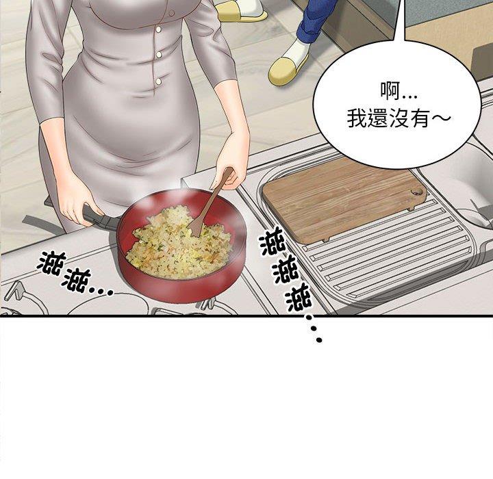 54P - 欢迎来到亲子咖啡厅/猎艳