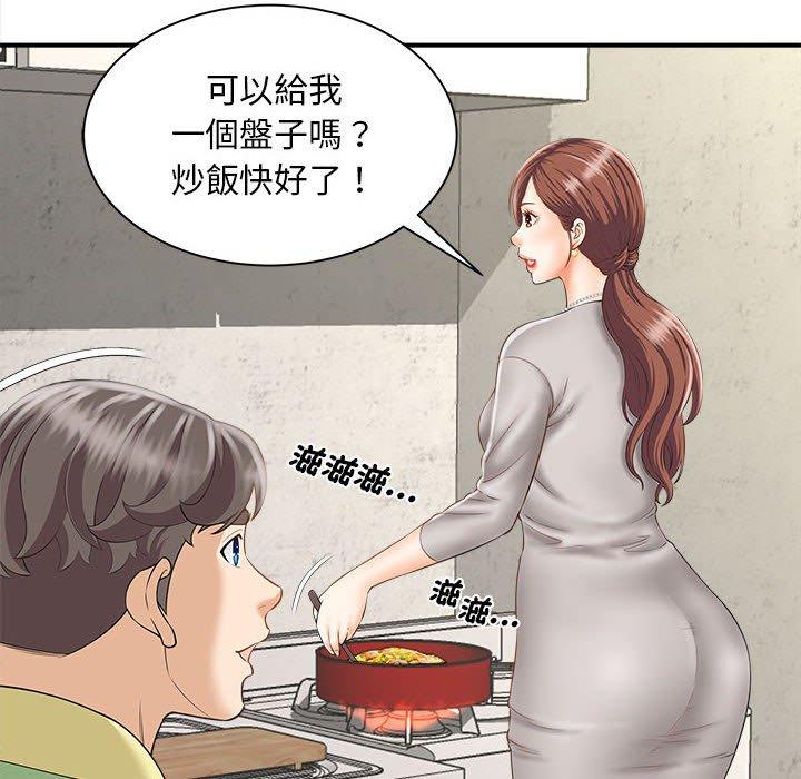 58P - 欢迎来到亲子咖啡厅/猎艳