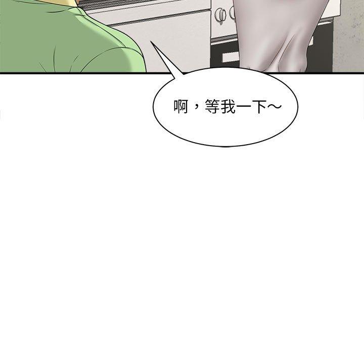 59P - 欢迎来到亲子咖啡厅/猎艳