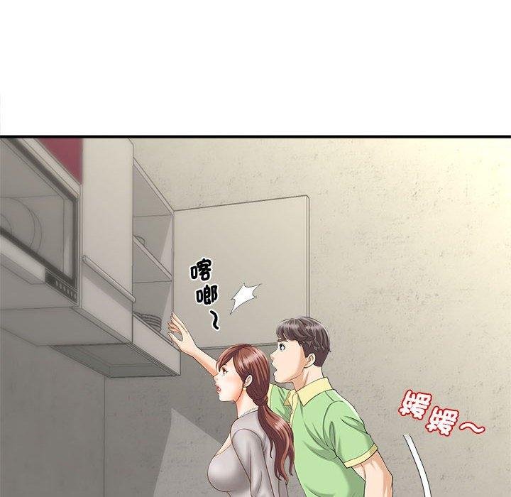 60P - 欢迎来到亲子咖啡厅/猎艳