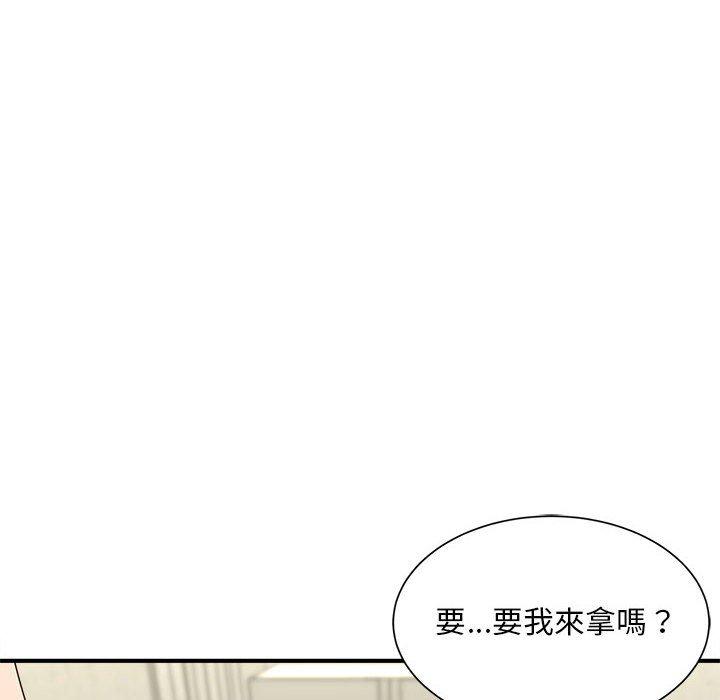 62P - 欢迎来到亲子咖啡厅/猎艳