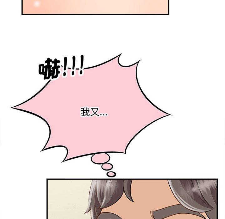 68P - 欢迎来到亲子咖啡厅/猎艳