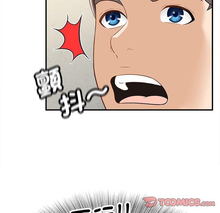69P - 欢迎来到亲子咖啡厅/猎艳