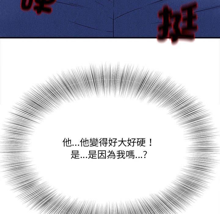 76P - 欢迎来到亲子咖啡厅/猎艳